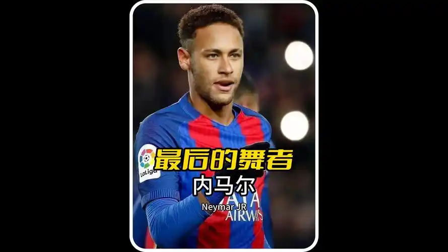 也为球队的 也为球队的